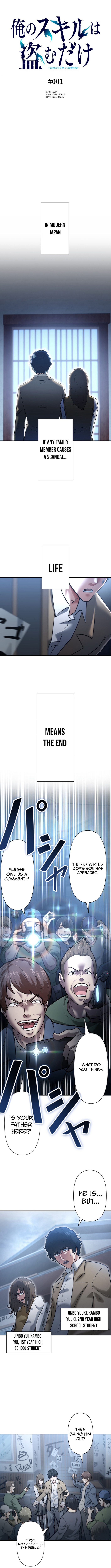 My Skill are the only Stealing – I’ll Take the Strongest Powers and Begin My Revenge Chapter 01 Page 1