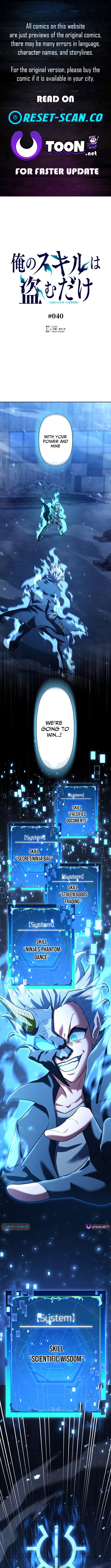 My Skill are the only Stealing – I’ll Take the Strongest Powers and Begin My Revenge Chapter 40 Page 1
