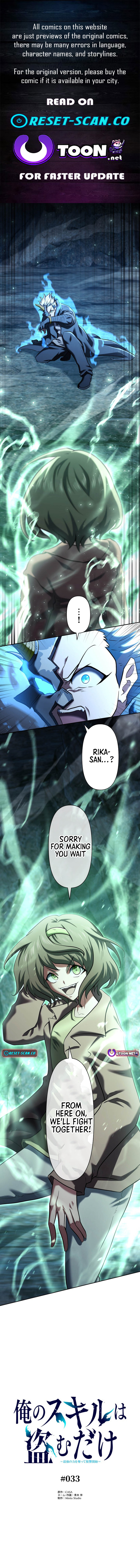 My Skill are the only Stealing – I’ll Take the Strongest Powers and Begin My Revenge Chapter 33 Page 1