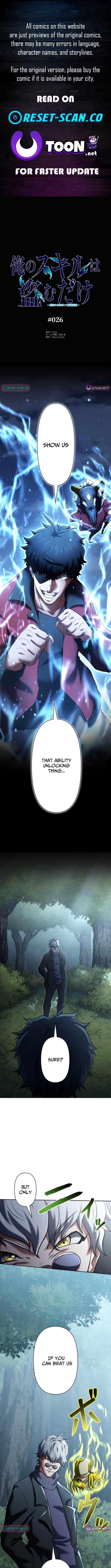 My Skill are the only Stealing – I’ll Take the Strongest Powers and Begin My Revenge Chapter 26 Page 1