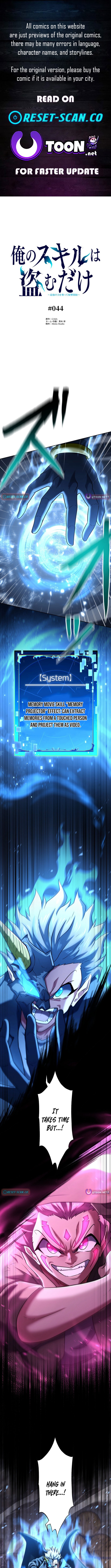 My Skill are the only Stealing – I’ll Take the Strongest Powers and Begin My Revenge Chapter 44 Page 1