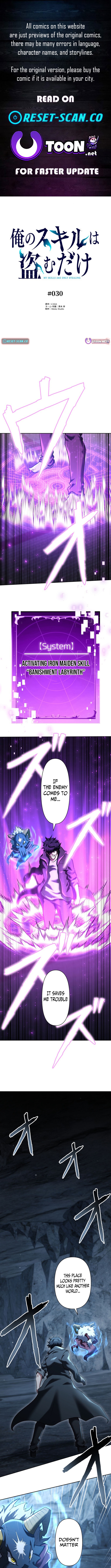 My Skill are the only Stealing – I’ll Take the Strongest Powers and Begin My Revenge Chapter 30 Page 1