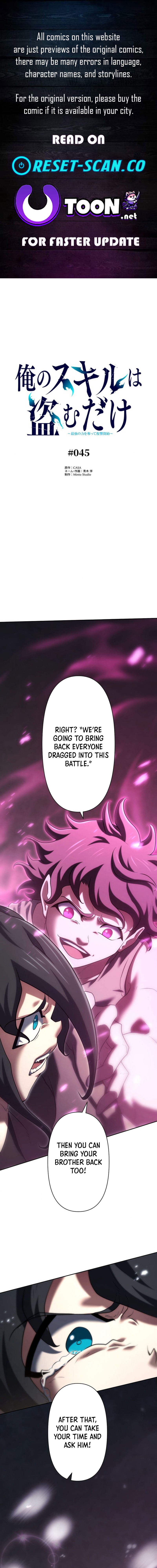 My Skill are the only Stealing – I’ll Take the Strongest Powers and Begin My Revenge Chapter 45 Page 1