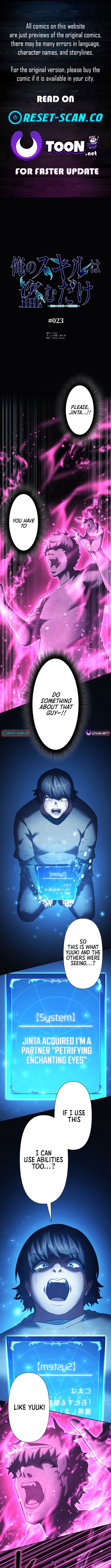 My Skill are the only Stealing – I’ll Take the Strongest Powers and Begin My Revenge Chapter 23 Page 1