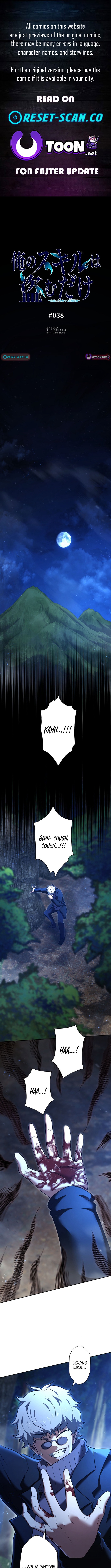 My Skill are the only Stealing – I’ll Take the Strongest Powers and Begin My Revenge Chapter 38 Page 1