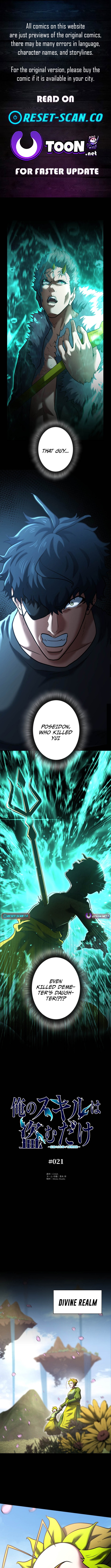 My Skill are the only Stealing – I’ll Take the Strongest Powers and Begin My Revenge Chapter 21 Page 1