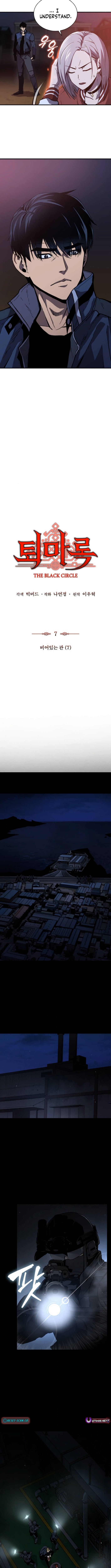 The Black Circle Chapter 07 Page 1