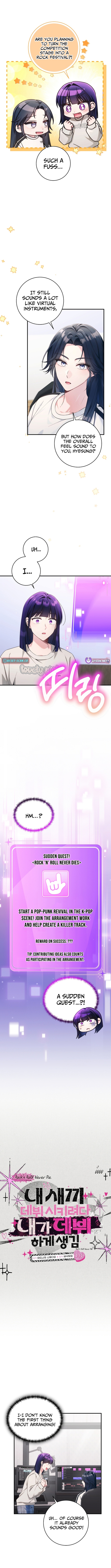 Tried to Debut My Idol... Ended Up Debuting Myself Chapter 43 Page 1