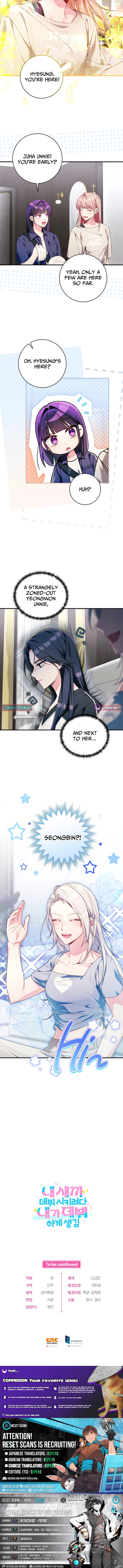Tried to Debut My Idol... Ended Up Debuting Myself Chapter 55 Page 1