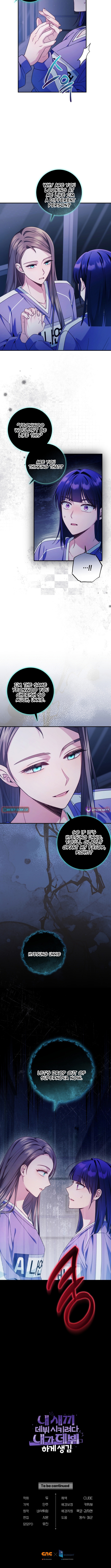 Tried to Debut My Idol... Ended Up Debuting Myself Chapter 45 Page 1