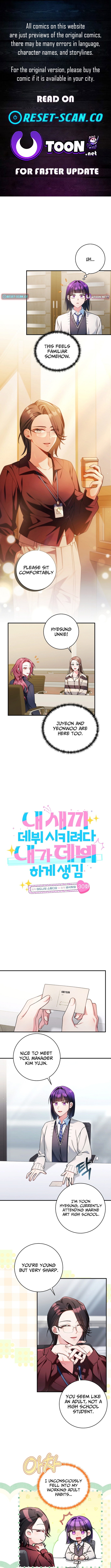 Tried to Debut My Idol... Ended Up Debuting Myself Chapter 30 Page 1
