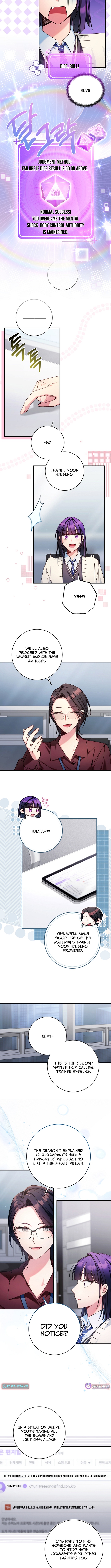 Tried to Debut My Idol... Ended Up Debuting Myself Chapter 30 Page 1