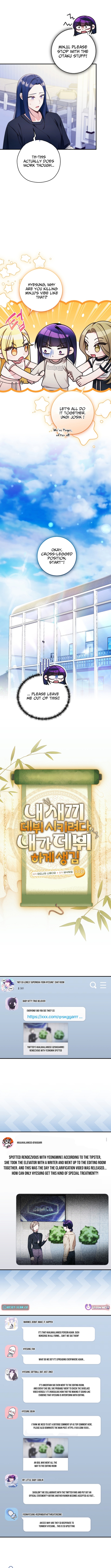 Tried to Debut My Idol... Ended Up Debuting Myself Chapter 44 Page 1