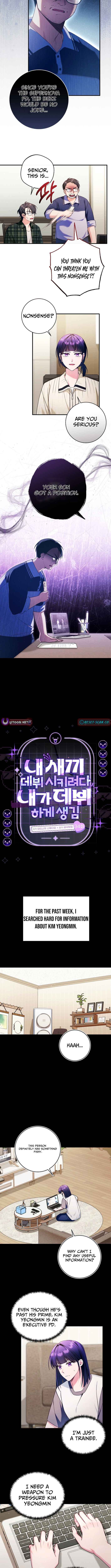 Tried to Debut My Idol... Ended Up Debuting Myself Chapter 34 Page 1