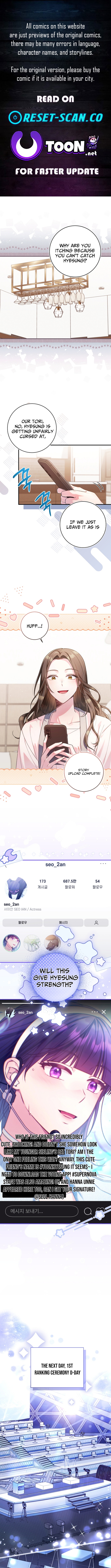 Tried to Debut My Idol... Ended Up Debuting Myself Chapter 38 Page 1