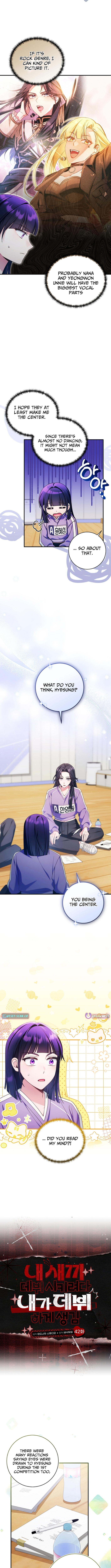 Tried to Debut My Idol... Ended Up Debuting Myself Chapter 42 Page 1