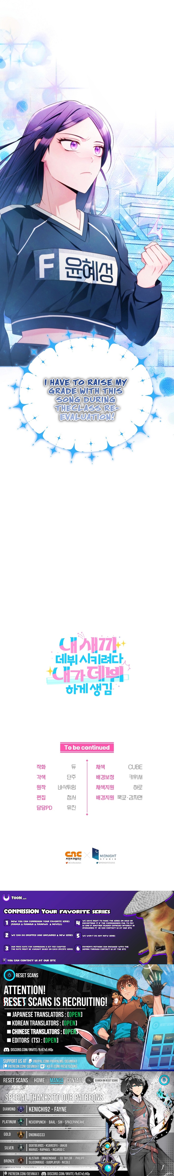 Tried to Debut My Idol... Ended Up Debuting Myself Chapter 05 Page 1