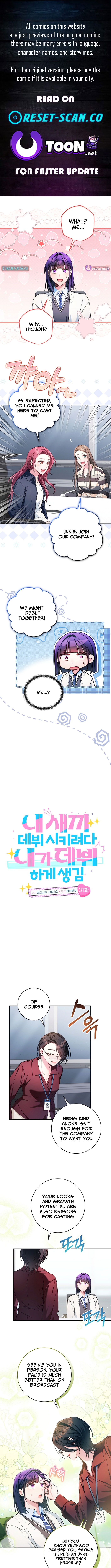 Tried to Debut My Idol... Ended Up Debuting Myself Chapter 31 Page 1