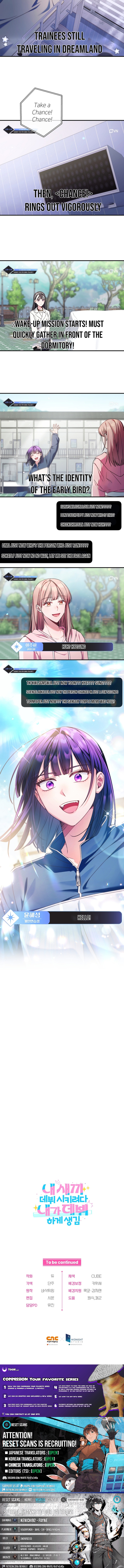 Tried to Debut My Idol... Ended Up Debuting Myself Chapter 31 Page 1