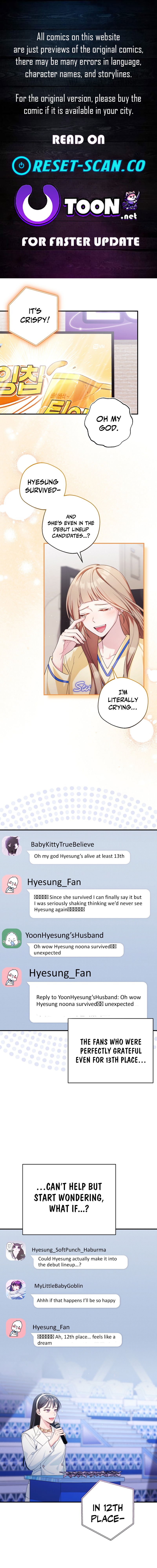 Tried to Debut My Idol... Ended Up Debuting Myself Chapter 48 Page 1