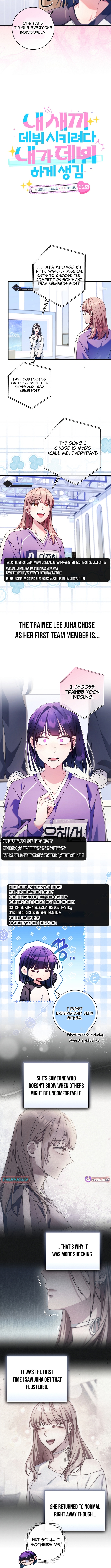 Tried to Debut My Idol... Ended Up Debuting Myself Chapter 32 Page 1