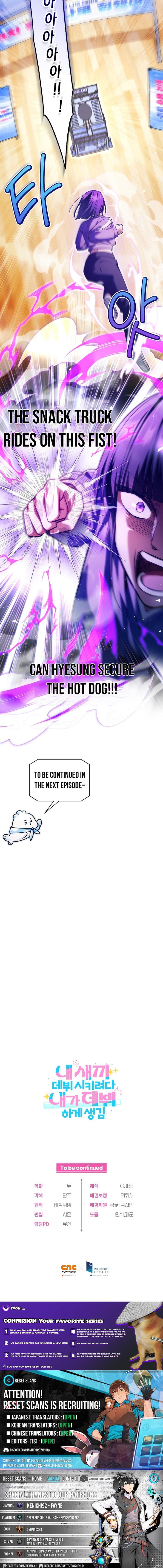 Tried to Debut My Idol... Ended Up Debuting Myself Chapter 36 Page 1