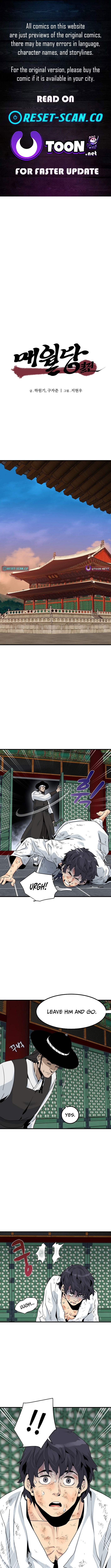 Memoir of the Legendary Scholar Chapter 47 Page 1