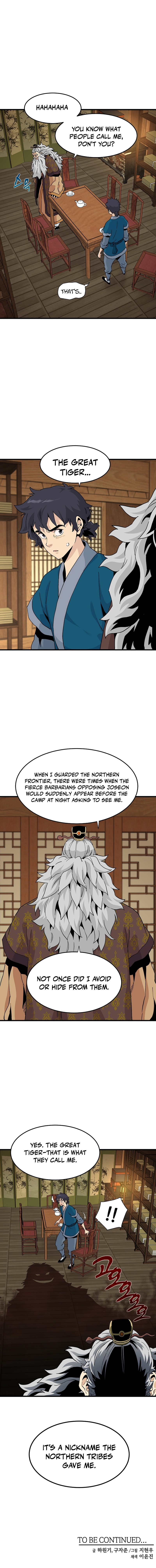 Memoir of the Legendary Scholar Chapter 35 Page 1