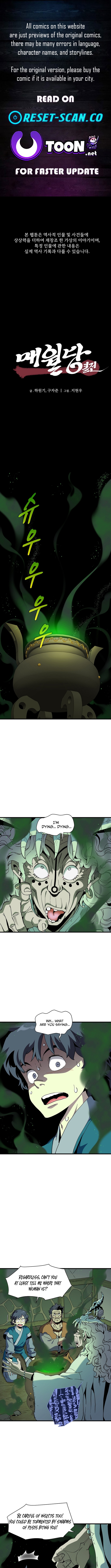 Memoir of the Legendary Scholar Chapter 30 Page 1
