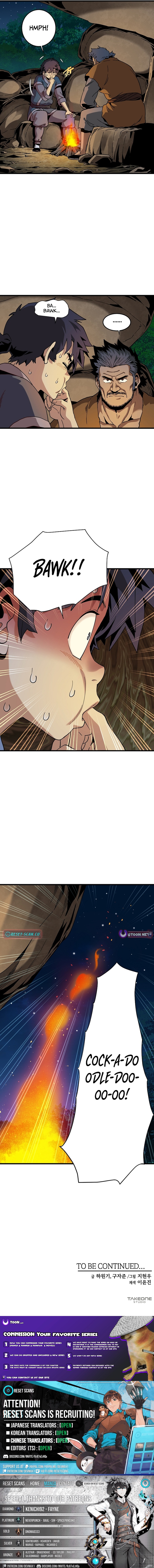 Memoir of the Legendary Scholar Chapter 41 Page 1