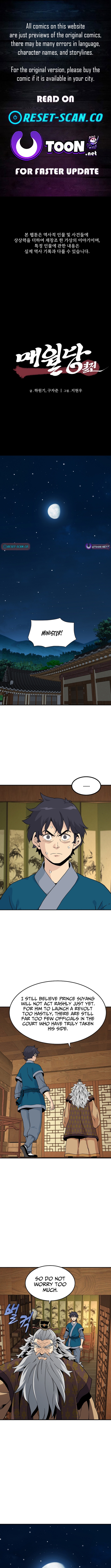 Memoir of the Legendary Scholar Chapter 36 Page 1