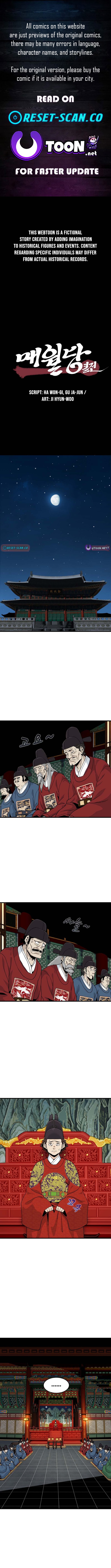 Memoir of the Legendary Scholar Chapter 43 Page 1