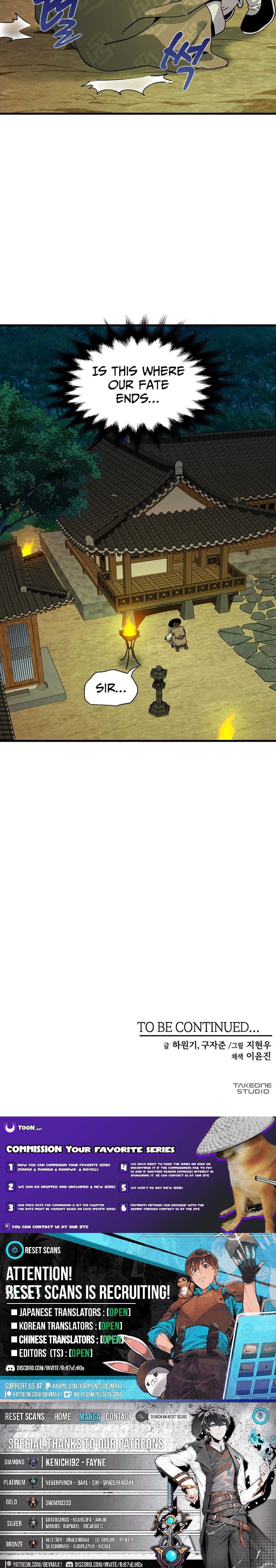 Memoir of the Legendary Scholar Chapter 33 Page 1
