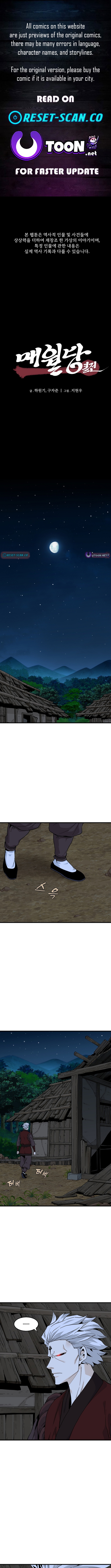 Memoir of the Legendary Scholar Chapter 40 Page 1