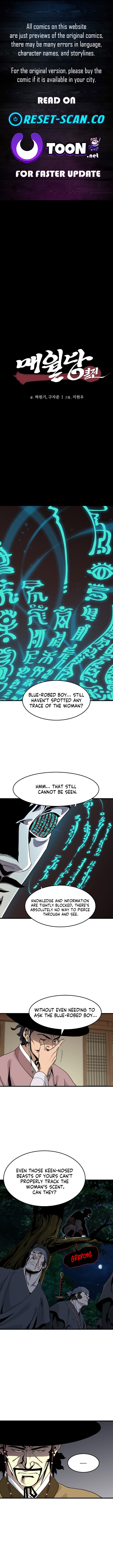 Memoir of the Legendary Scholar Chapter 28 Page 1