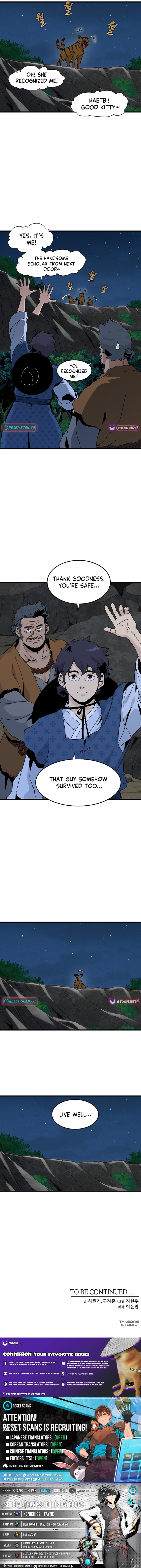 Memoir of the Legendary Scholar Chapter 28 Page 1