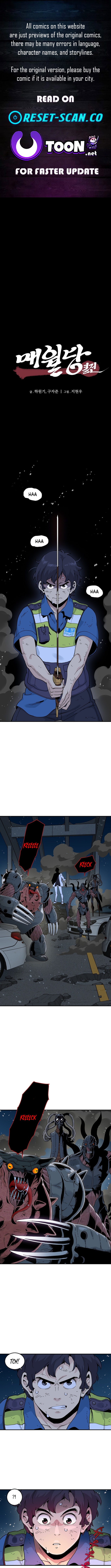 Memoir of the Legendary Scholar Chapter 21 Page 1