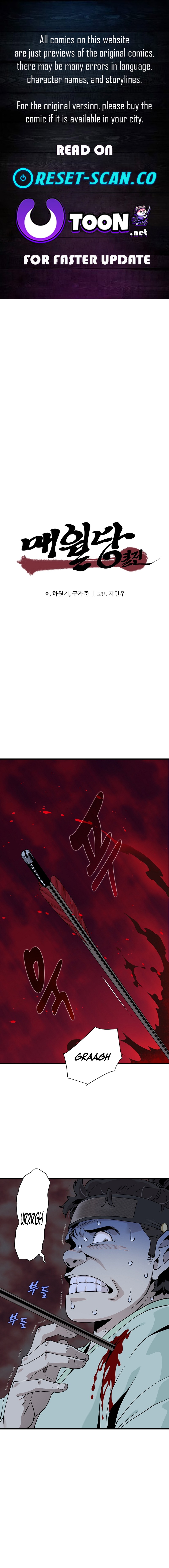 Memoir of the Legendary Scholar Chapter 34 Page 1