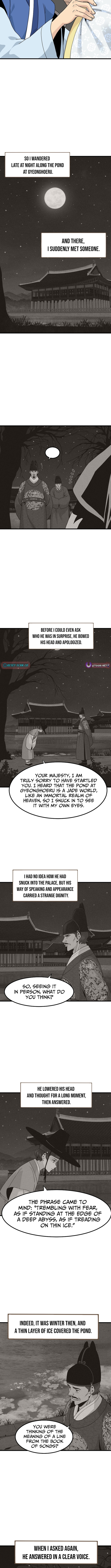 Memoir of the Legendary Scholar Chapter 46 Page 1