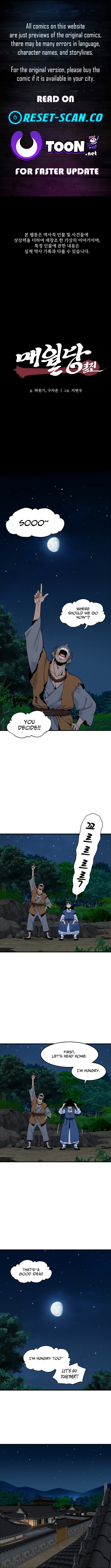 Memoir of the Legendary Scholar Chapter 29 Page 1