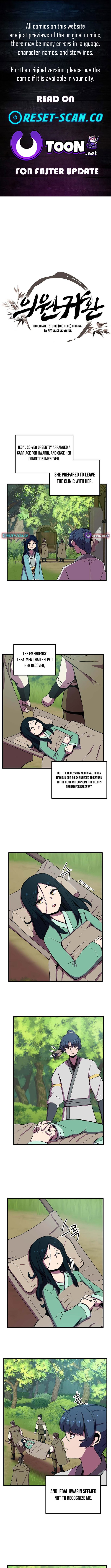 Physician Return Chapter 47 Page 1