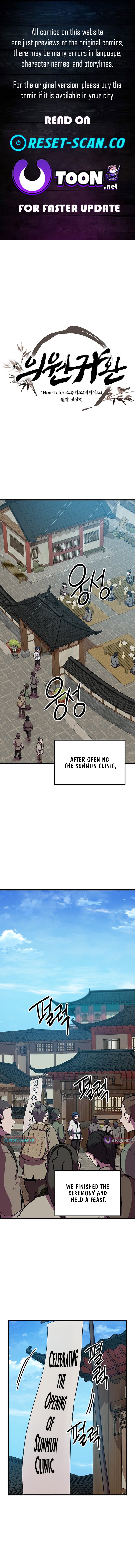 Physician Return Chapter 49 Page 1