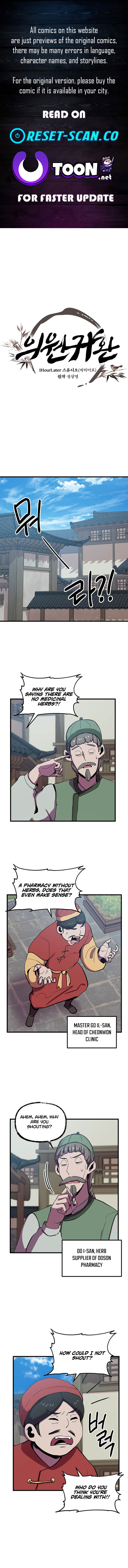 Physician Return Chapter 56 Page 1