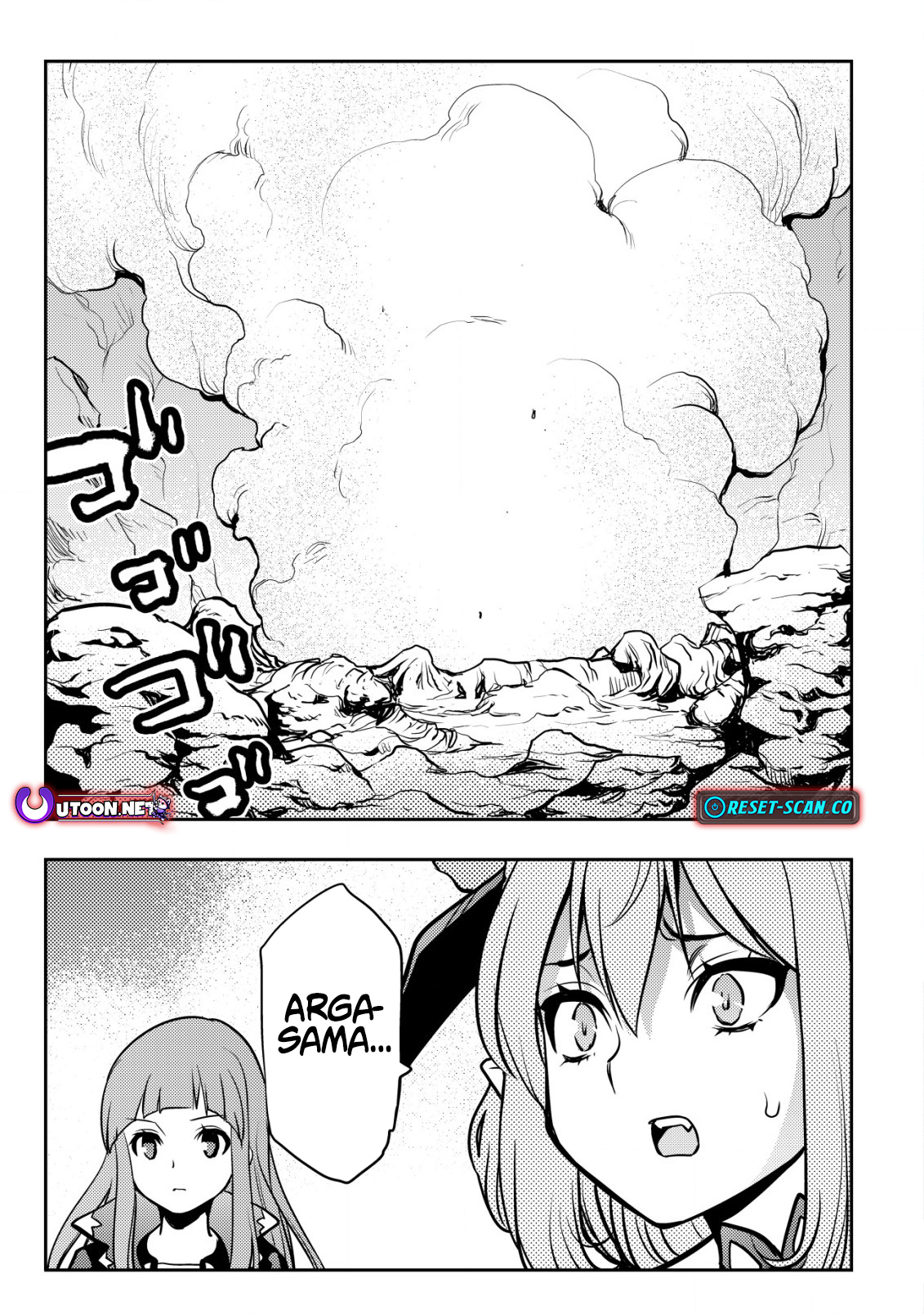 I Was Banished for Being a Useless Tamer, but My Second Job as a Universal Fusionist Lets Me Build the Ultimate Party Chapter 12 Page 1