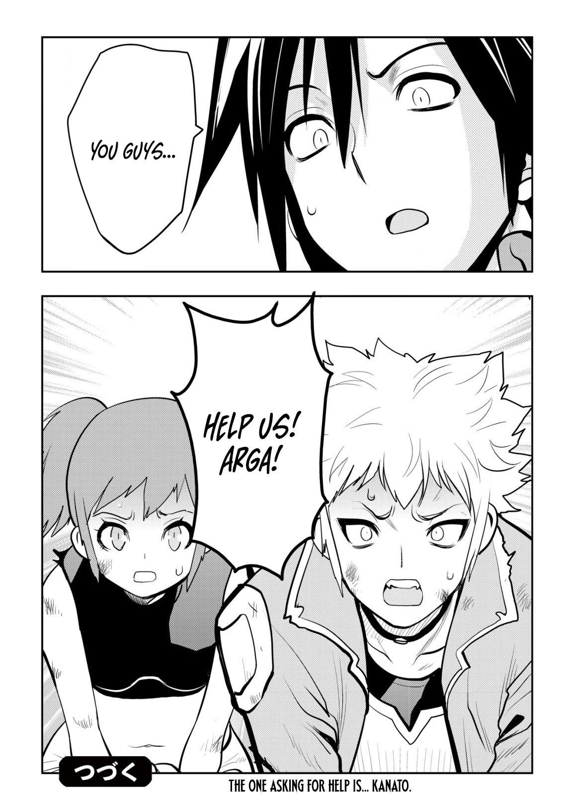 I Was Banished for Being a Useless Tamer, but My Second Job as a Universal Fusionist Lets Me Build the Ultimate Party Chapter 07 Page 1