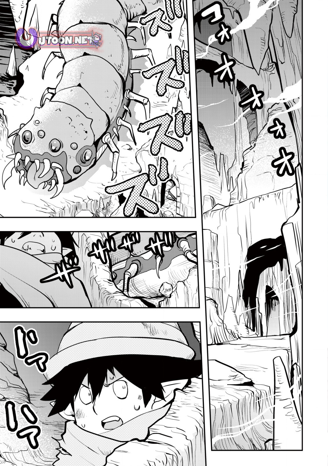 I Was Banished for Being a Useless Tamer, but My Second Job as a Universal Fusionist Lets Me Build the Ultimate Party Chapter 04 Page 1
