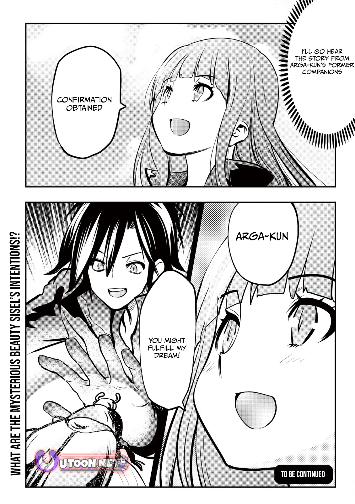 I Was Banished for Being a Useless Tamer, but My Second Job as a Universal Fusionist Lets Me Build the Ultimate Party Chapter 04 Page 1