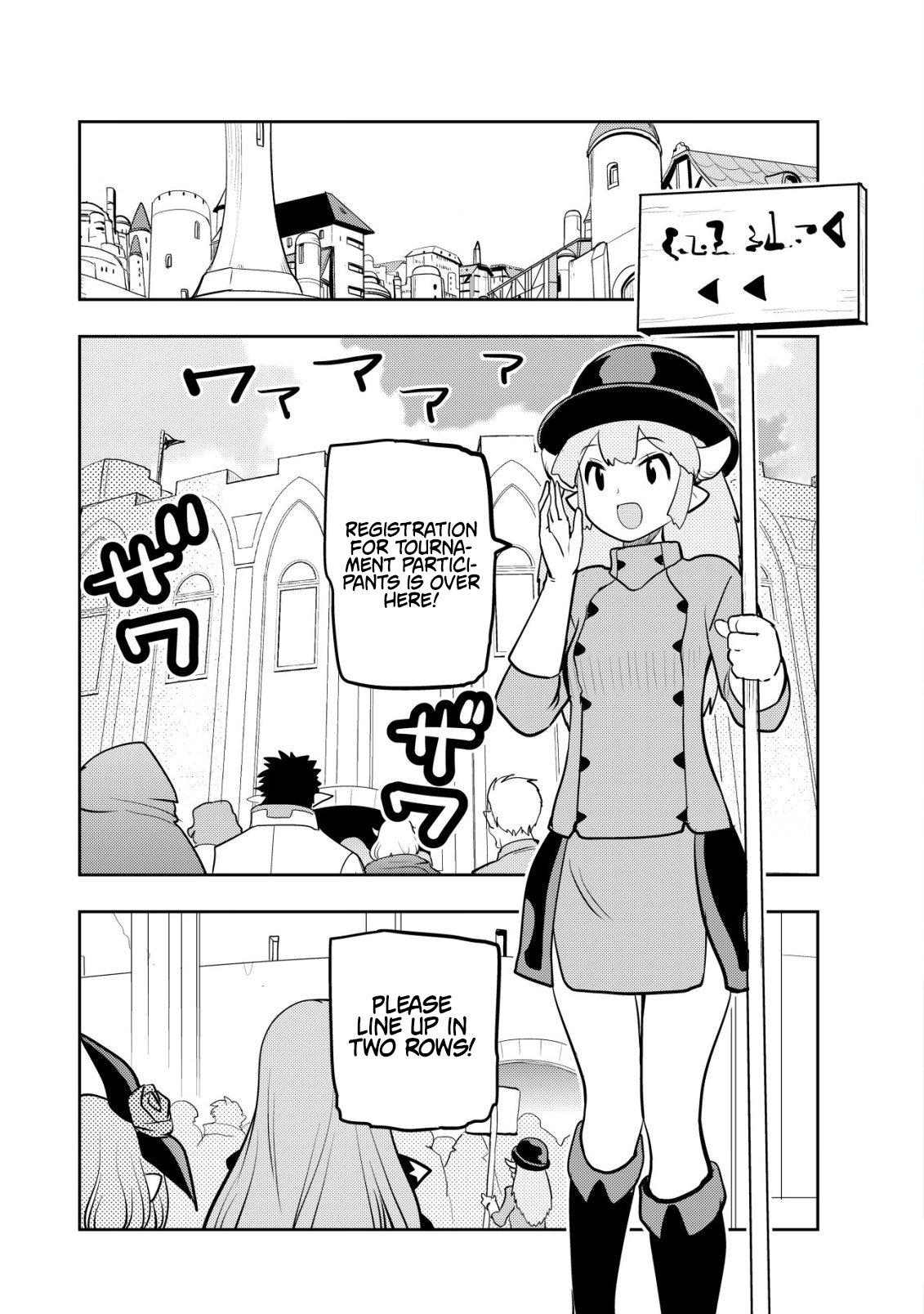 I Was Banished for Being a Useless Tamer, but My Second Job as a Universal Fusionist Lets Me Build the Ultimate Party Chapter 19 Page 1