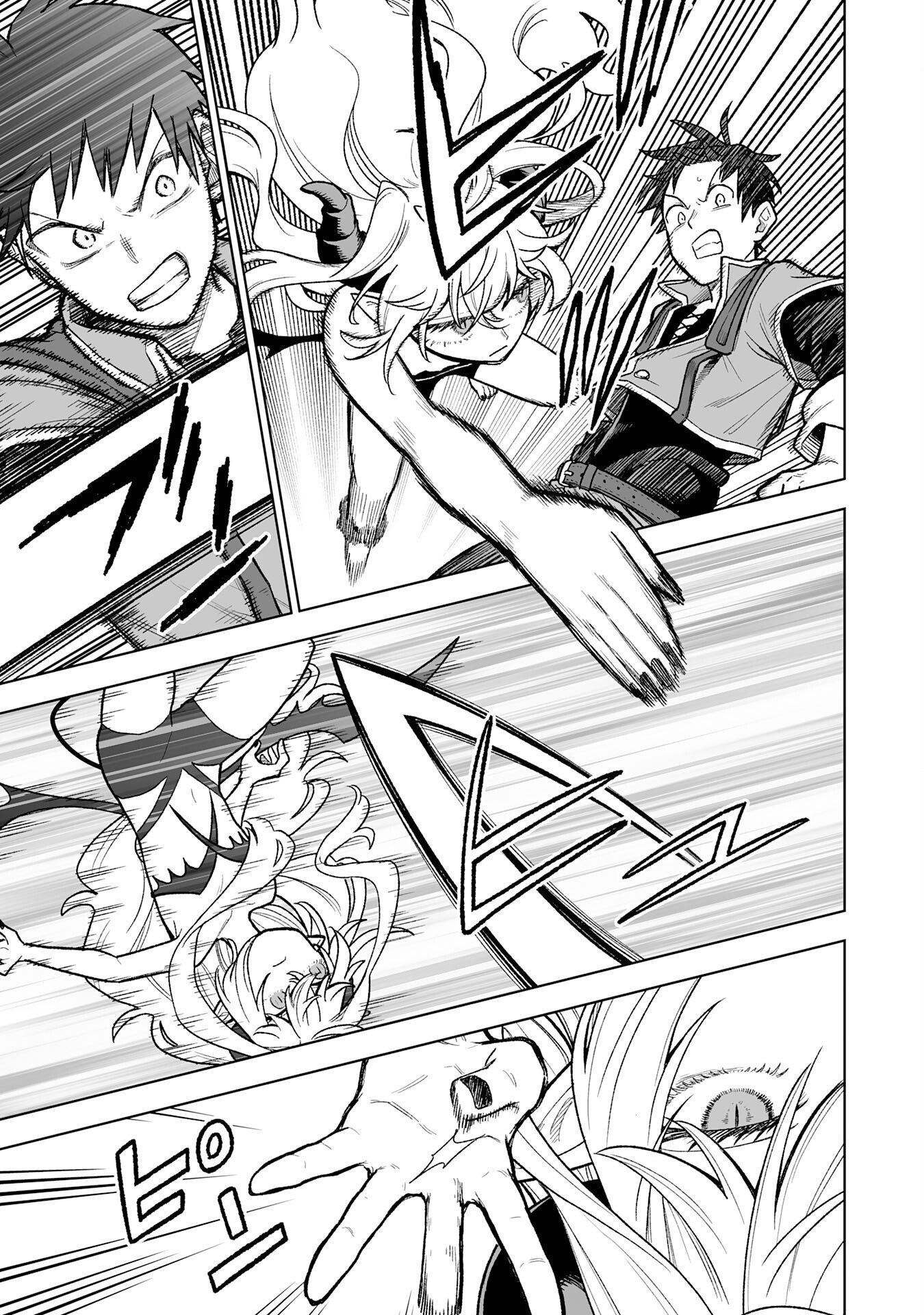 The Overpowered Cursed Magic Sword I Got from My "Junk Collection" Skill is Too Strong ~I Was Thrown Away as Useless, but I'll Rise Up with the World's Discarded Items~ Chapter 06 Page 1