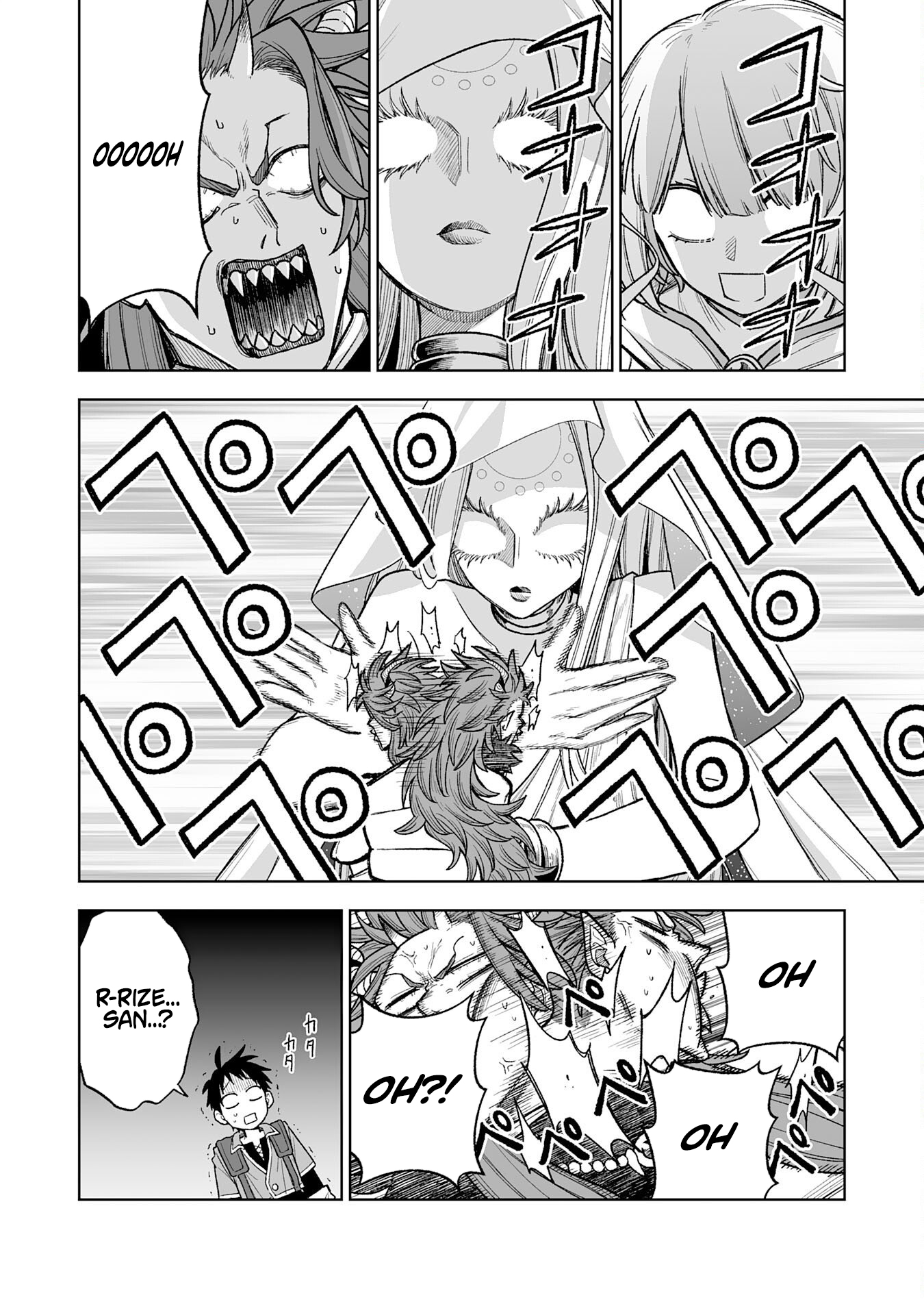 The Overpowered Cursed Magic Sword I Got from My "Junk Collection" Skill is Too Strong ~I Was Thrown Away as Useless, but I'll Rise Up with the World's Discarded Items~ Chapter 10 Page 1